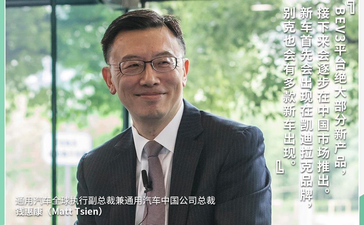 凯迪拉克