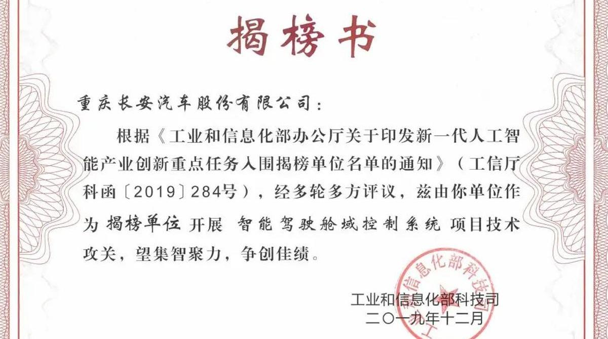 长安,长安CS75