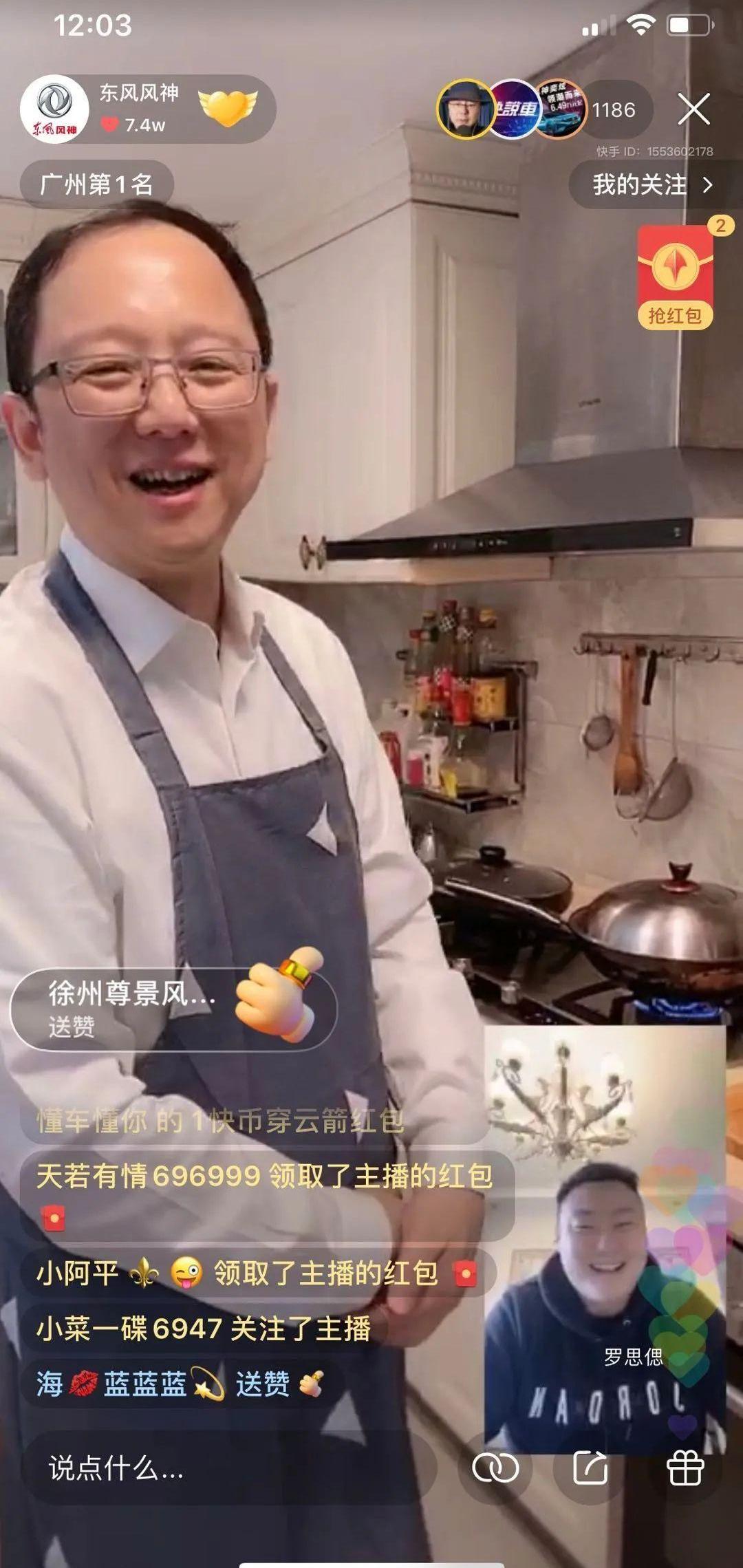 爱驰,东风,合创,汉