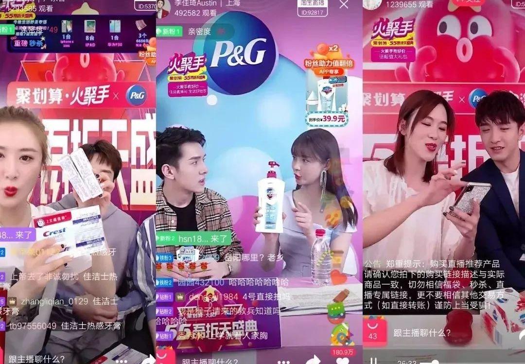 爱驰,东风,合创,汉