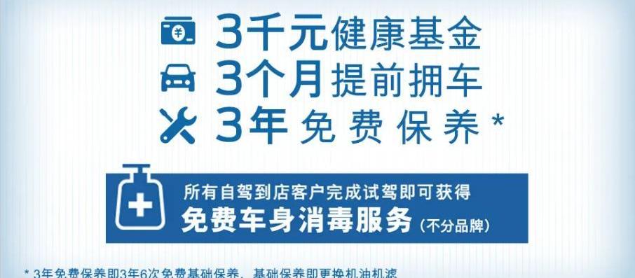 福特,长安,远程