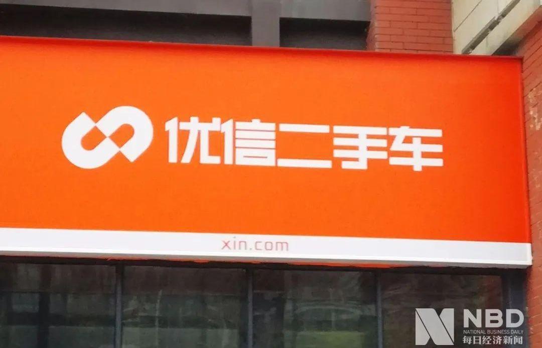 北京,发现