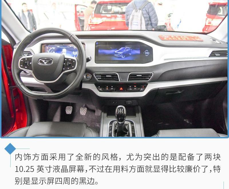 凯翼,炫界,奇瑞,宝骏,世纪