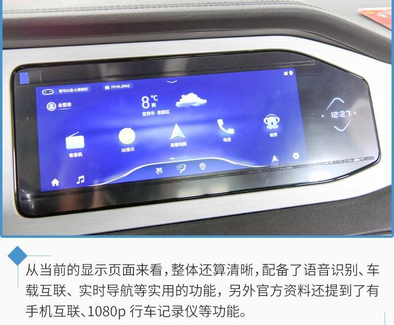 凯翼,炫界,奇瑞,宝骏,世纪