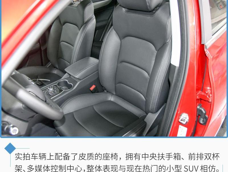 凯翼,炫界,奇瑞,宝骏,世纪