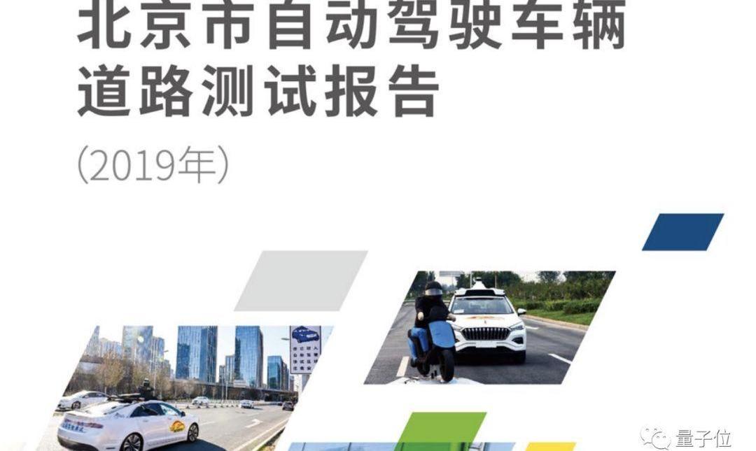 北京,比亚迪,速腾,东风风光,丰田