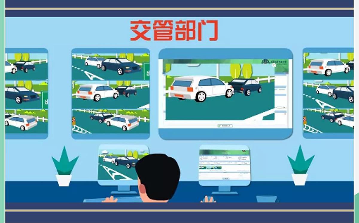 北京,远程
