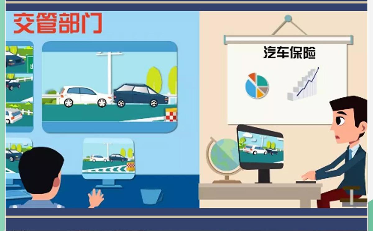 北京,远程