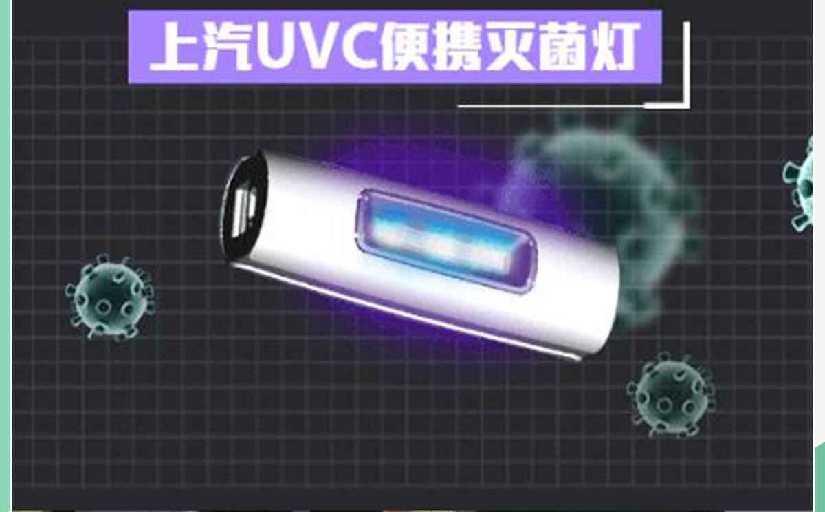 荣威,远程