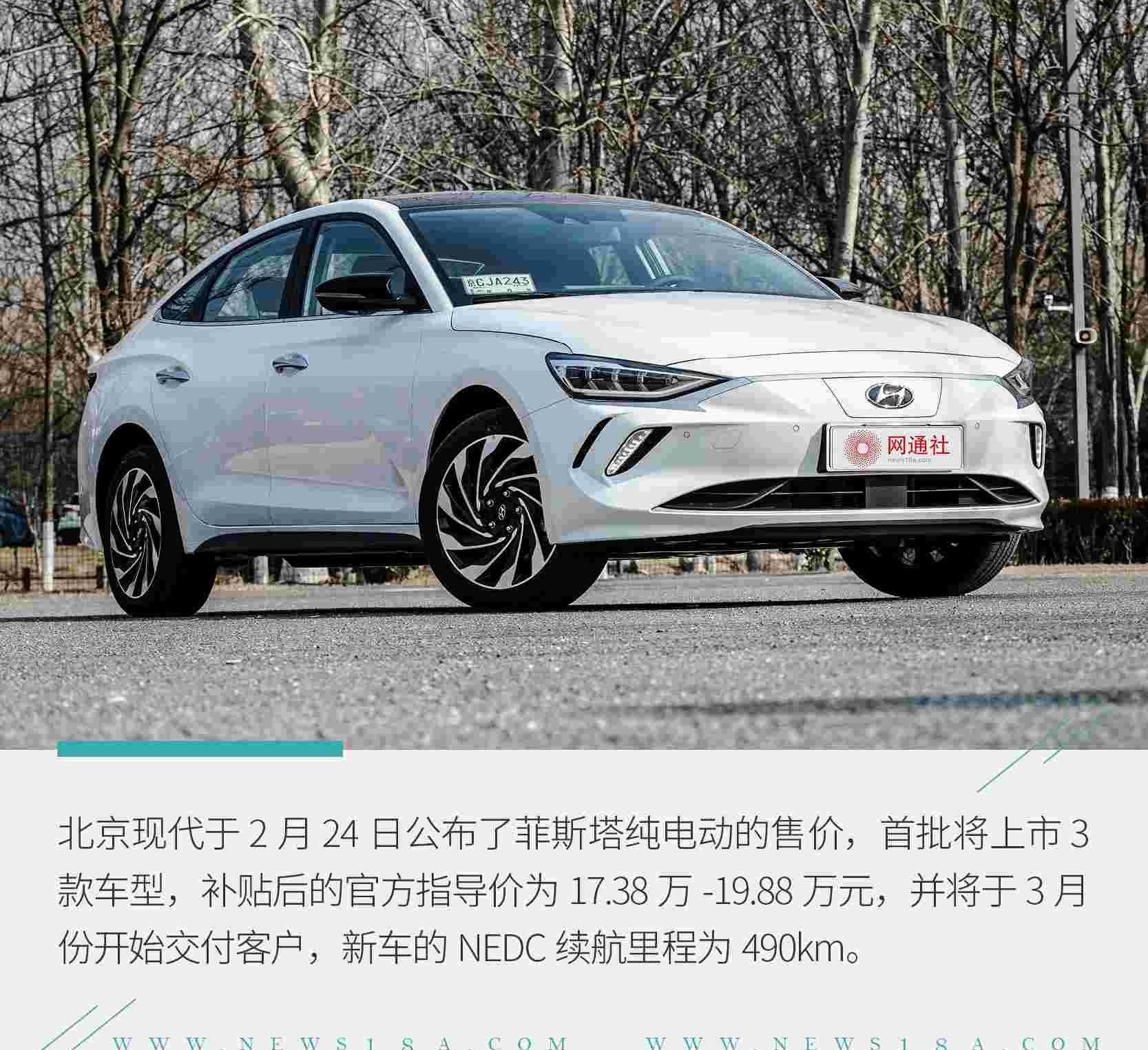 现代,北京
