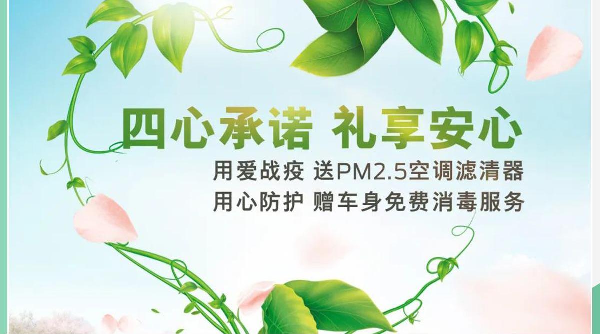 长安,福特