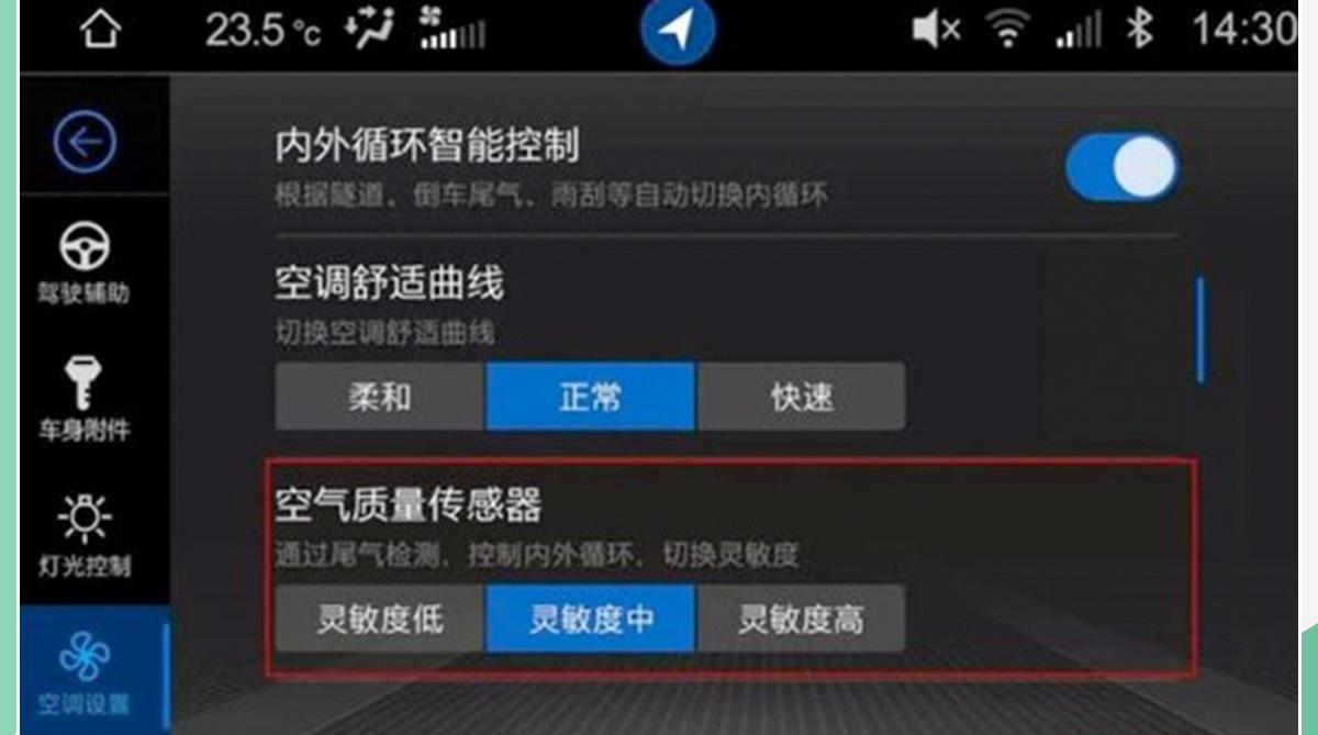 广汽传祺