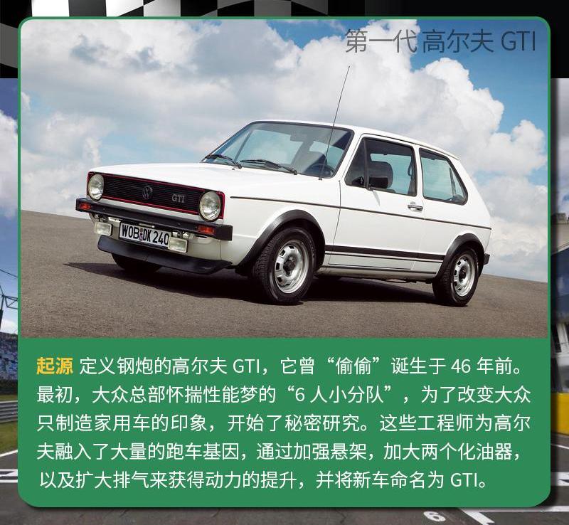 高尔夫,大众,炮