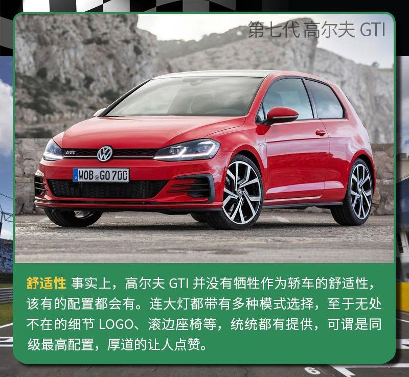 高尔夫,大众,炮