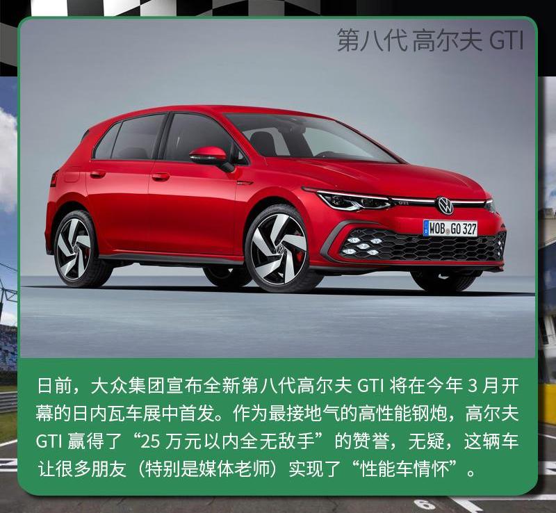 高尔夫,大众,炮