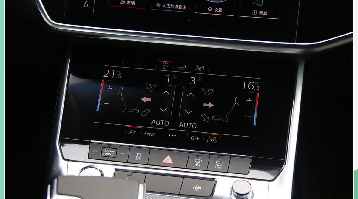 奥迪