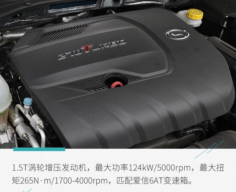 红旗,红旗H5,锐程CC,长安,阿特兹