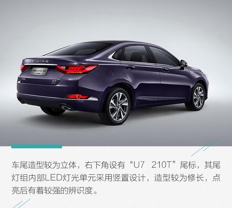 红旗,红旗H5,锐程CC,长安,阿特兹