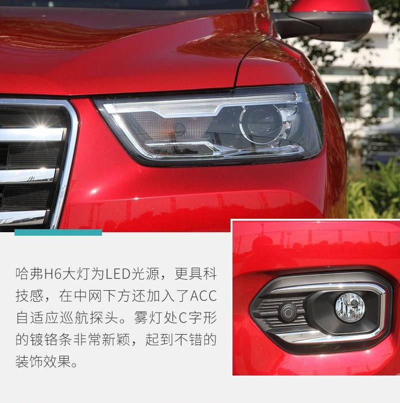 哈弗,哈弗H6,高尔夫,卡罗拉