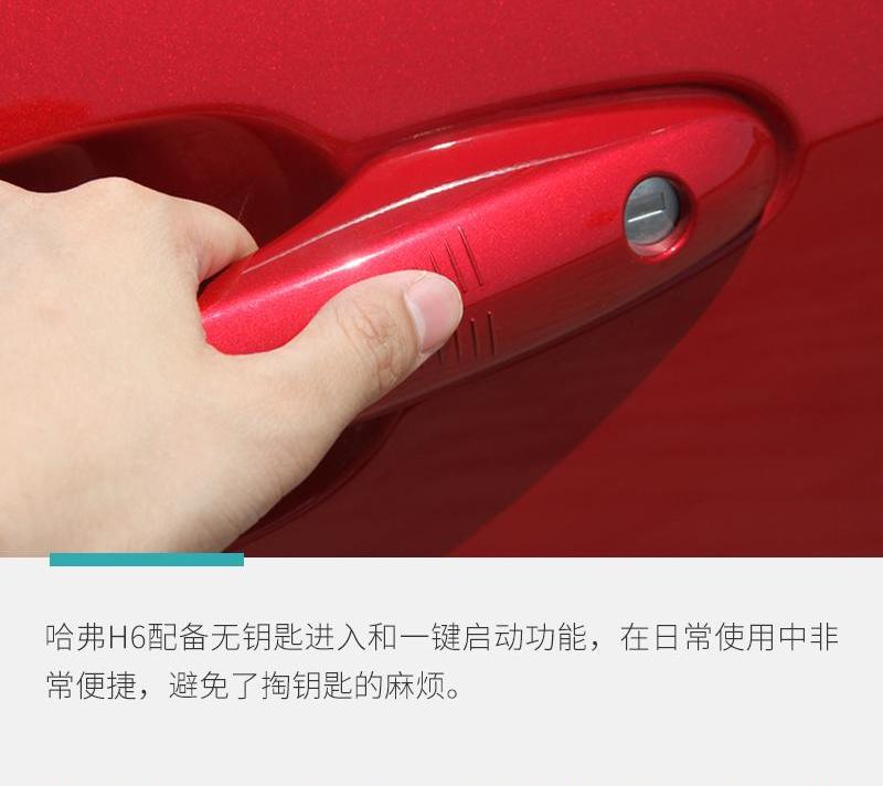 哈弗,哈弗H6,高尔夫,卡罗拉