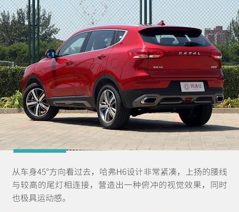 哈弗,哈弗H6,高尔夫,卡罗拉