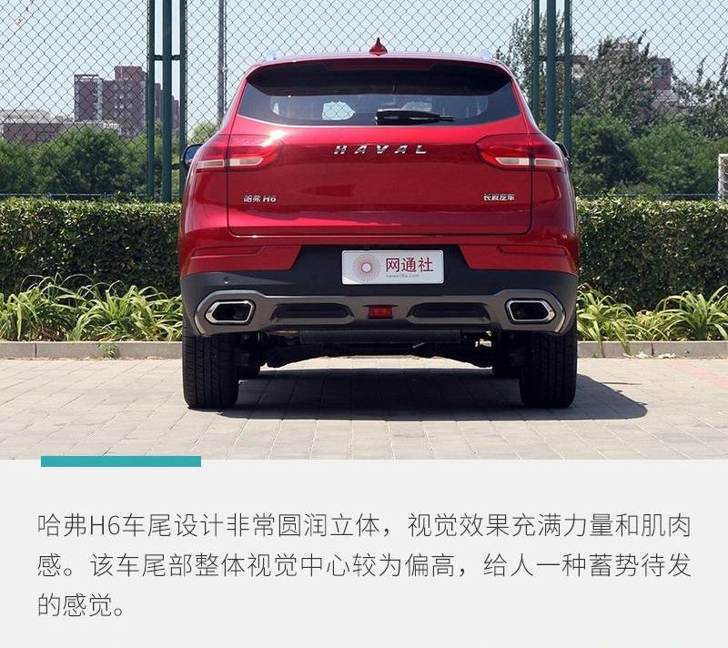 哈弗,哈弗H6,高尔夫,卡罗拉