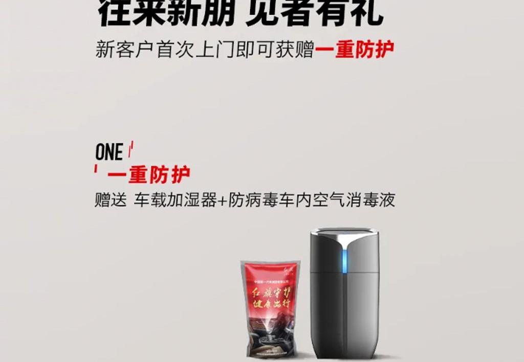 红旗,一汽