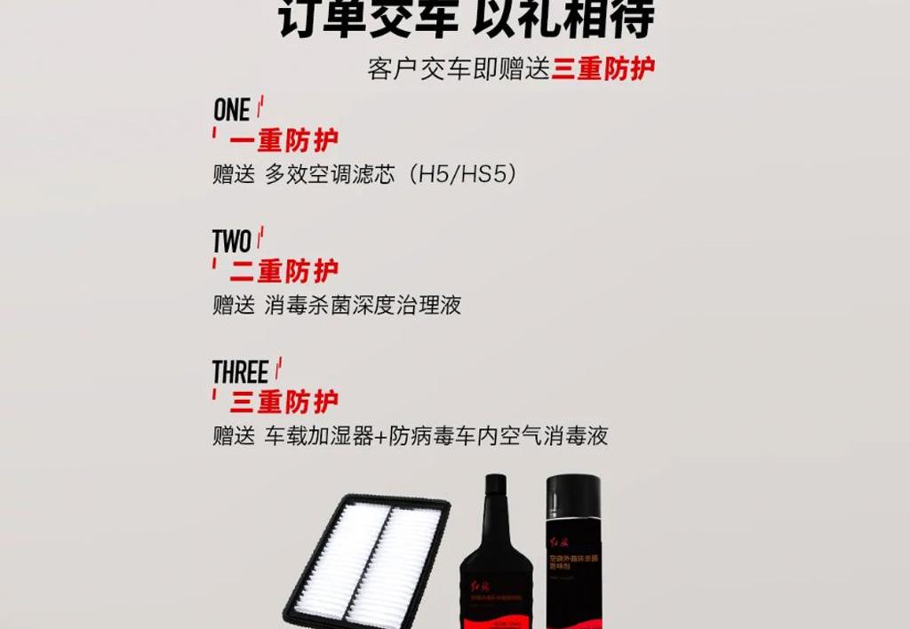 红旗,一汽
