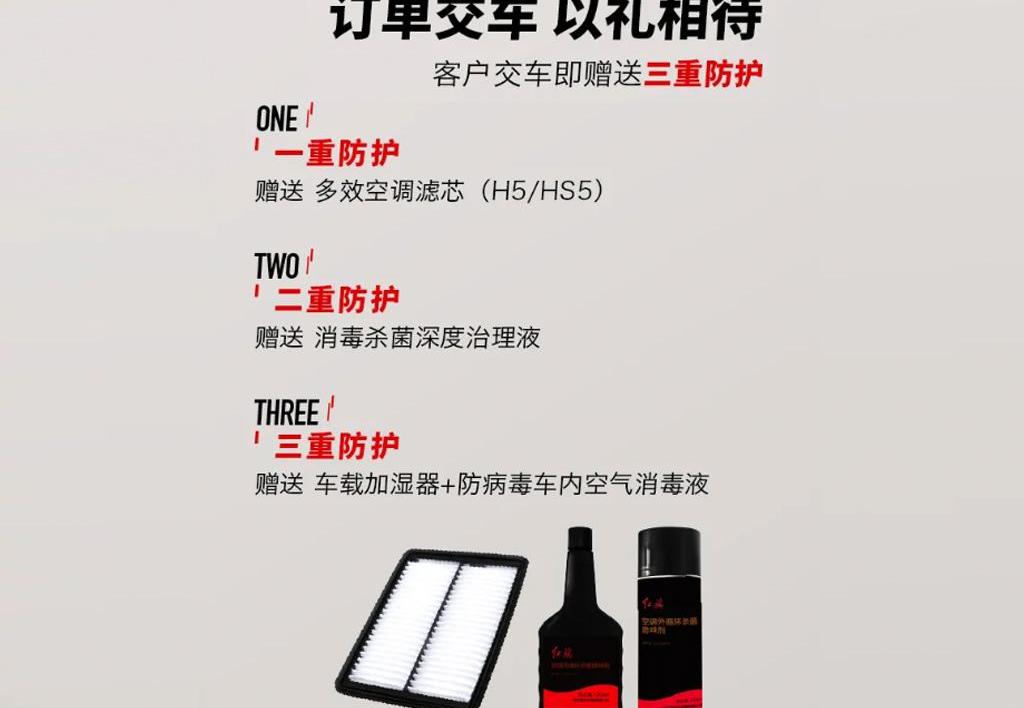 红旗,一汽
