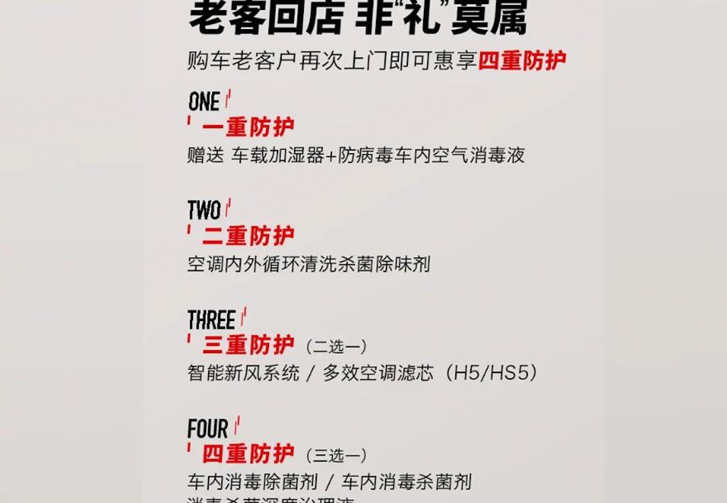 红旗,一汽