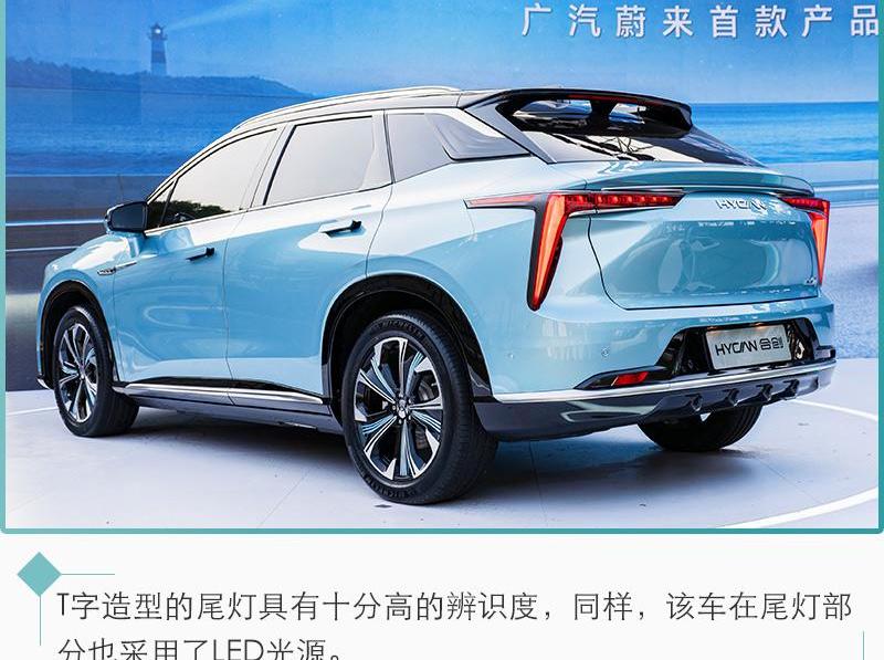合创,蔚来,远程