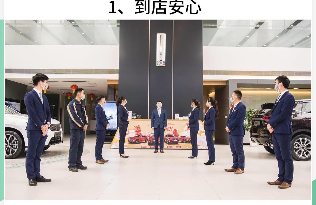 长城