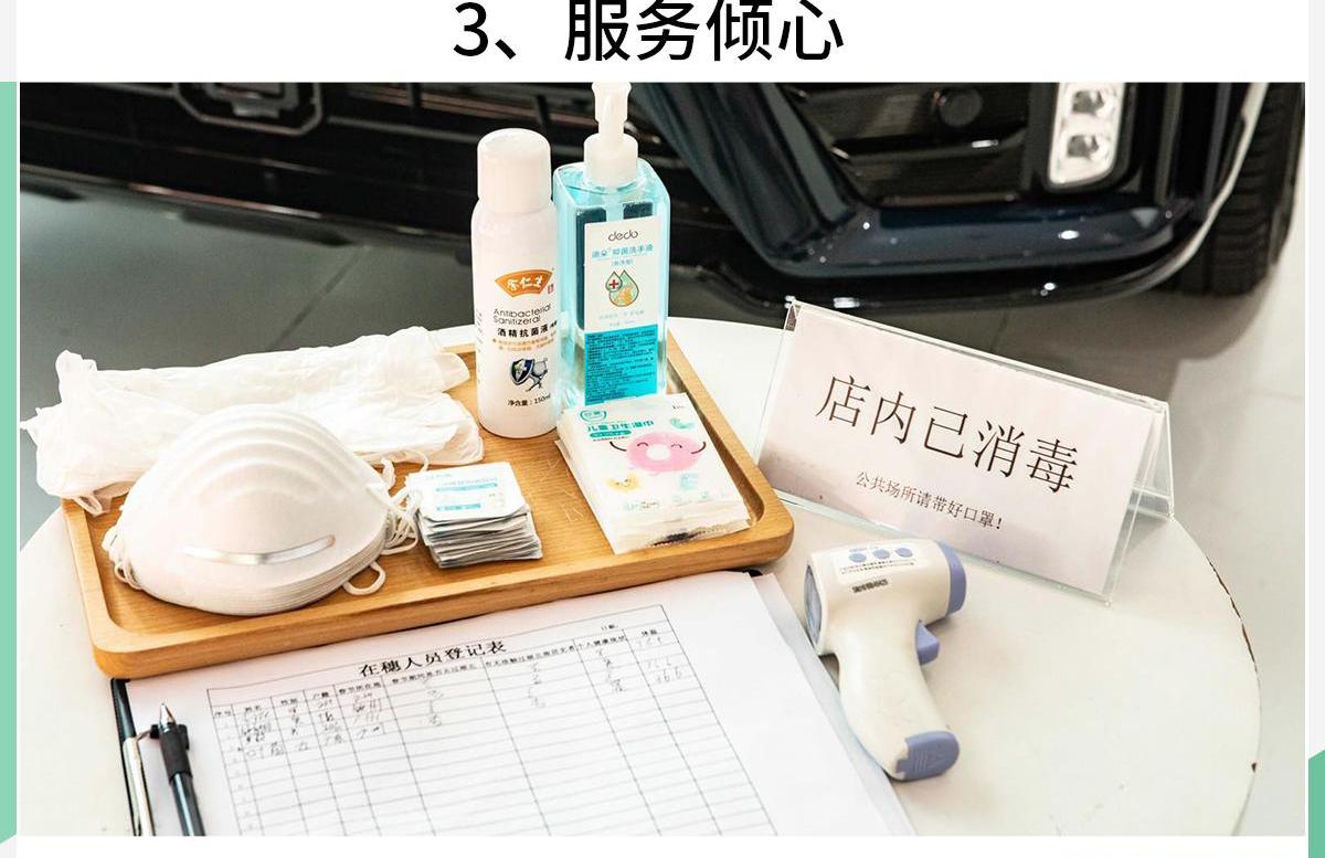 长城