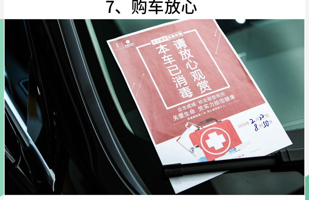 长城