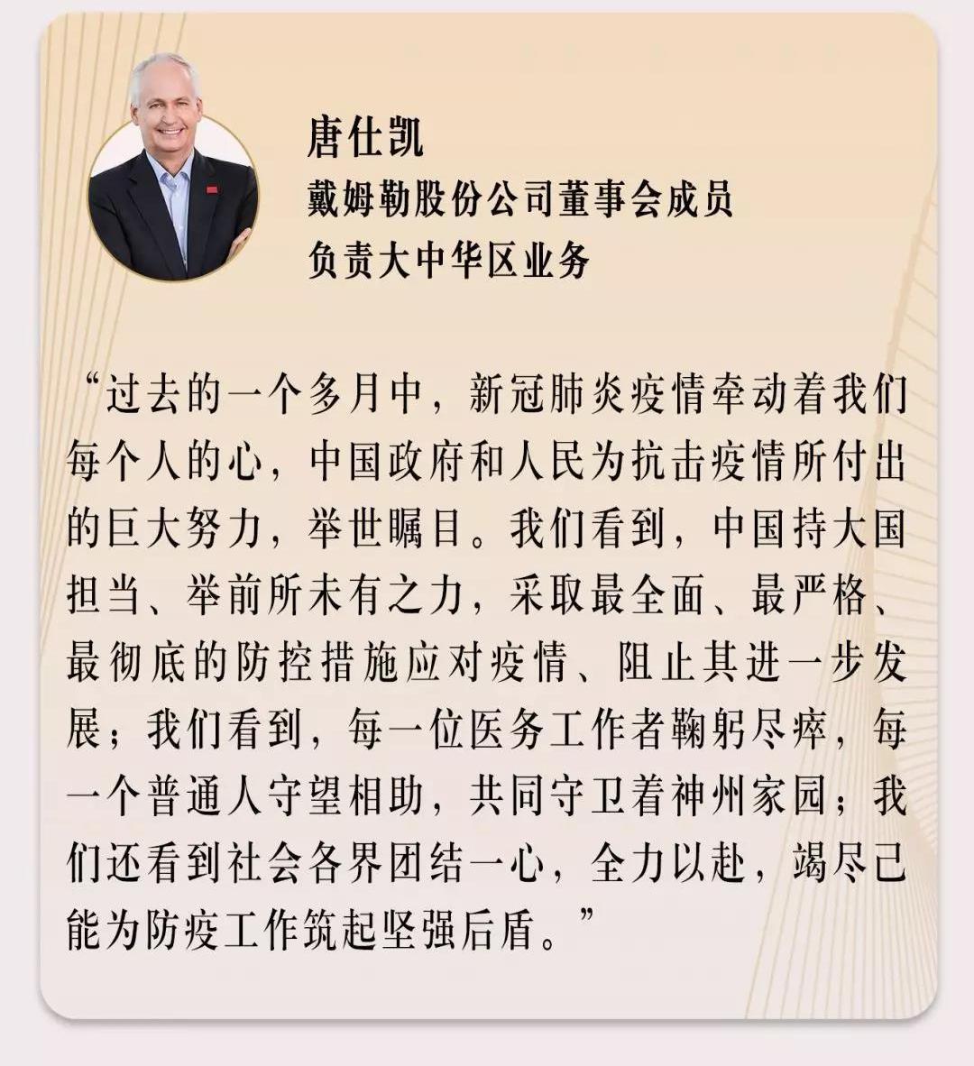 奔驰,北京,汉