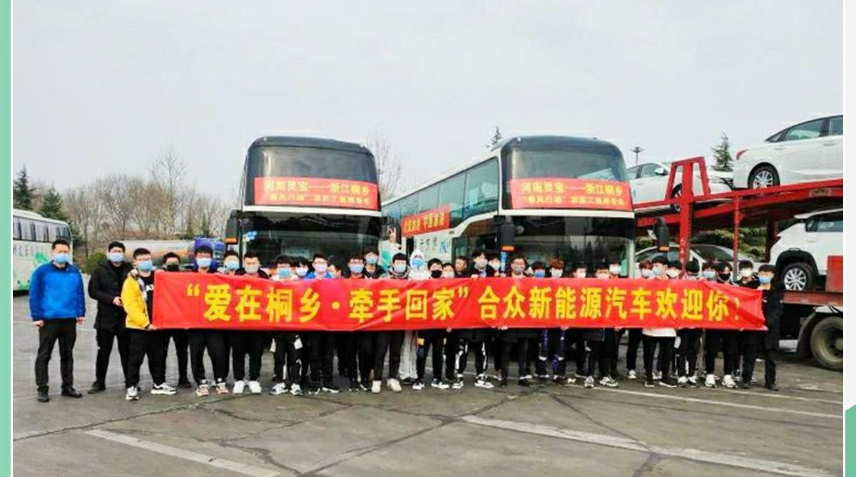 哪吒汽车,哪吒U