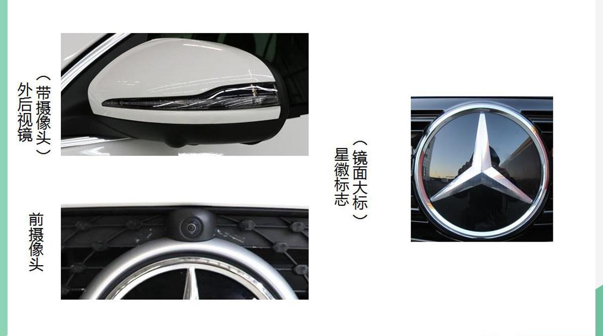 奔驰,理念