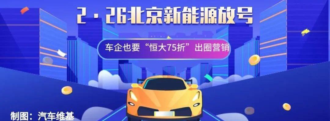 北京,名爵,蔚来,现代,江淮
