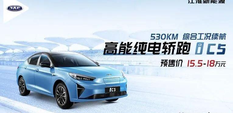 北京,名爵,蔚来,现代,江淮