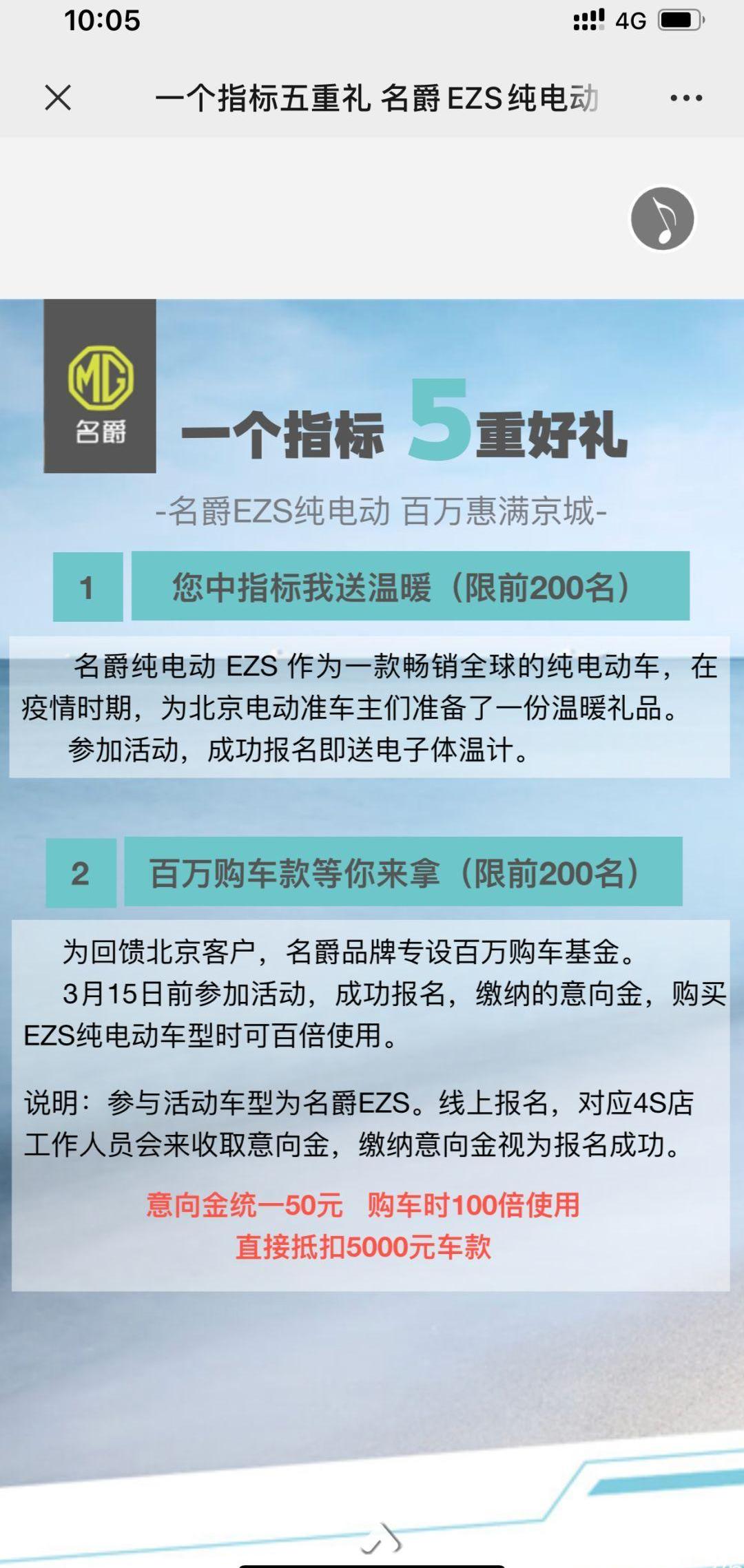 北京,名爵,蔚来,现代,江淮