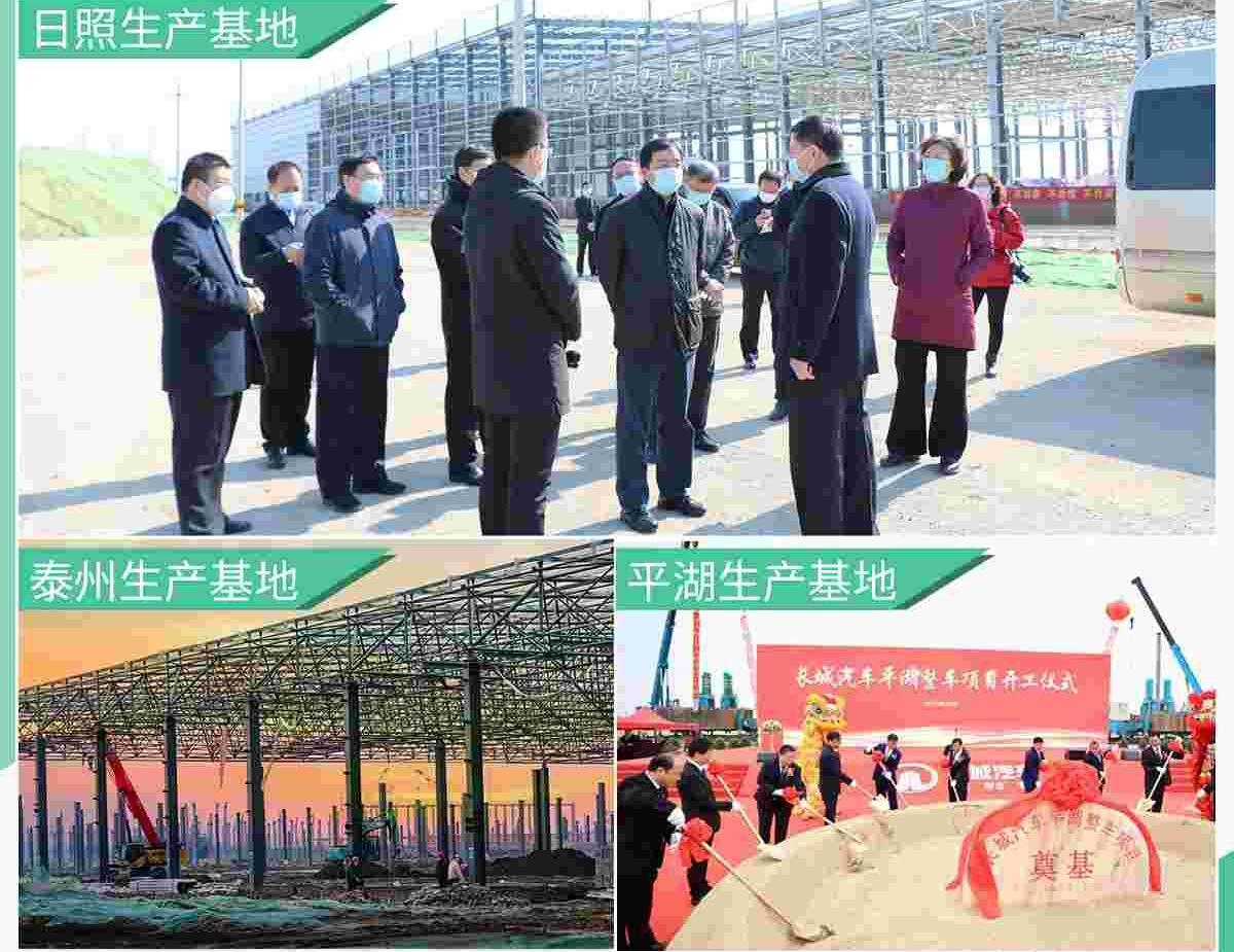 长城,远程