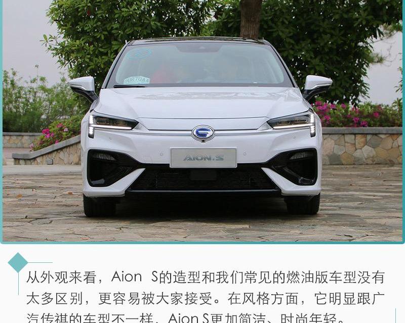 比亚迪,北京,奇瑞,艾瑞泽e