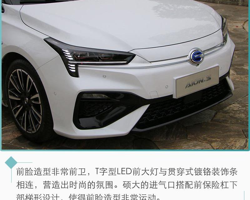 比亚迪,北京,奇瑞,艾瑞泽e