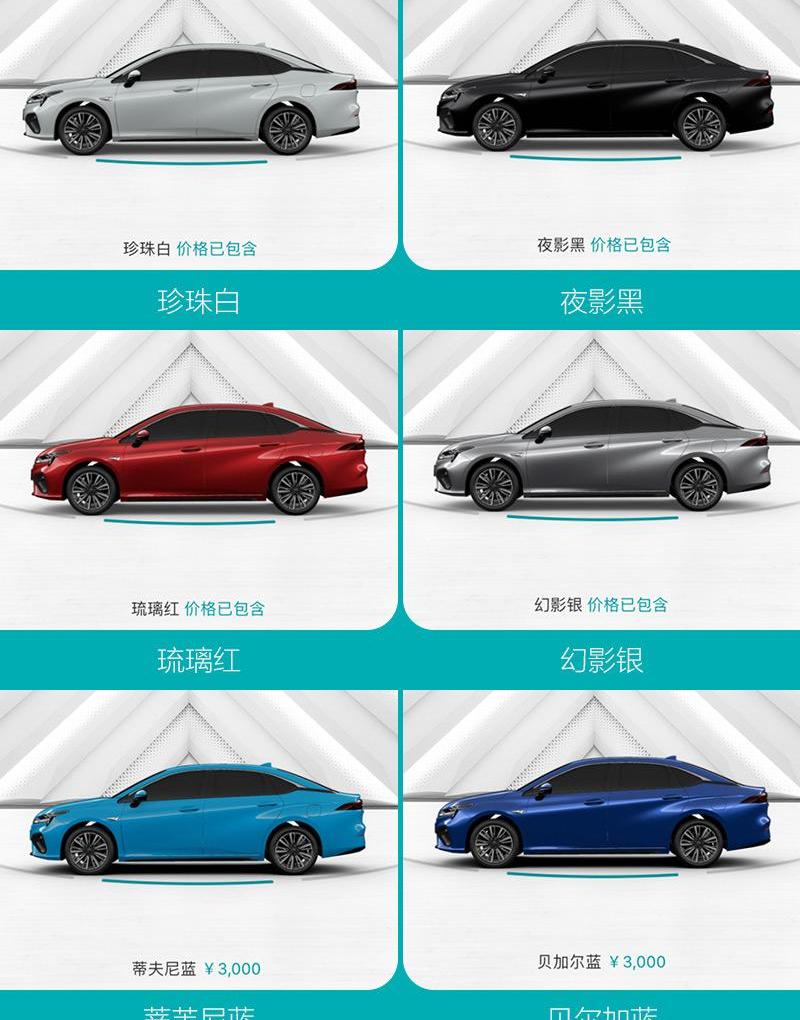 比亚迪,北京,奇瑞,艾瑞泽e