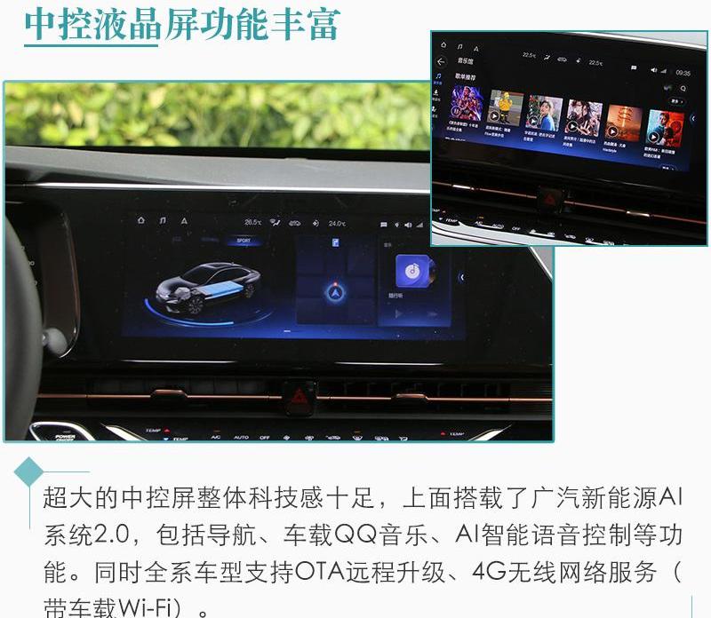 比亚迪,北京,奇瑞,艾瑞泽e