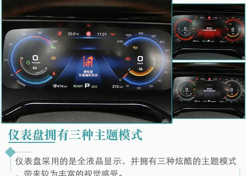 比亚迪,北京,奇瑞,艾瑞泽e