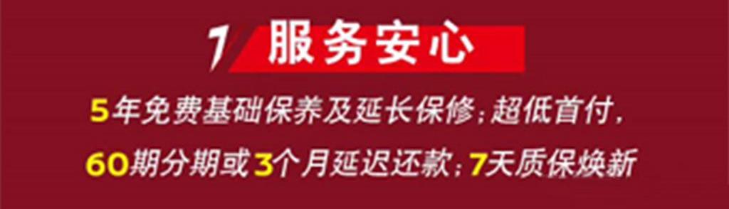 东风,日产,大众,天籁