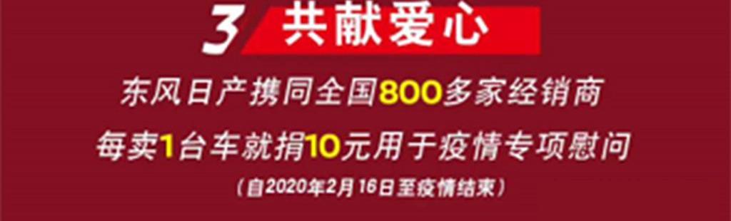 东风,日产,大众,天籁