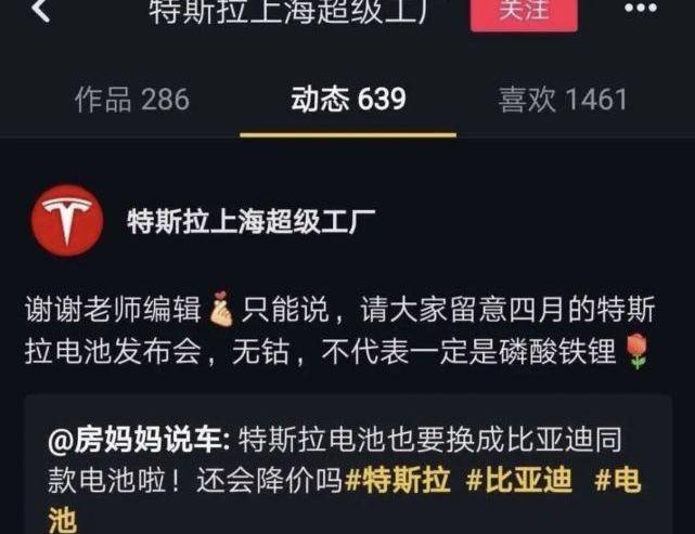 特斯拉,世纪,GMC