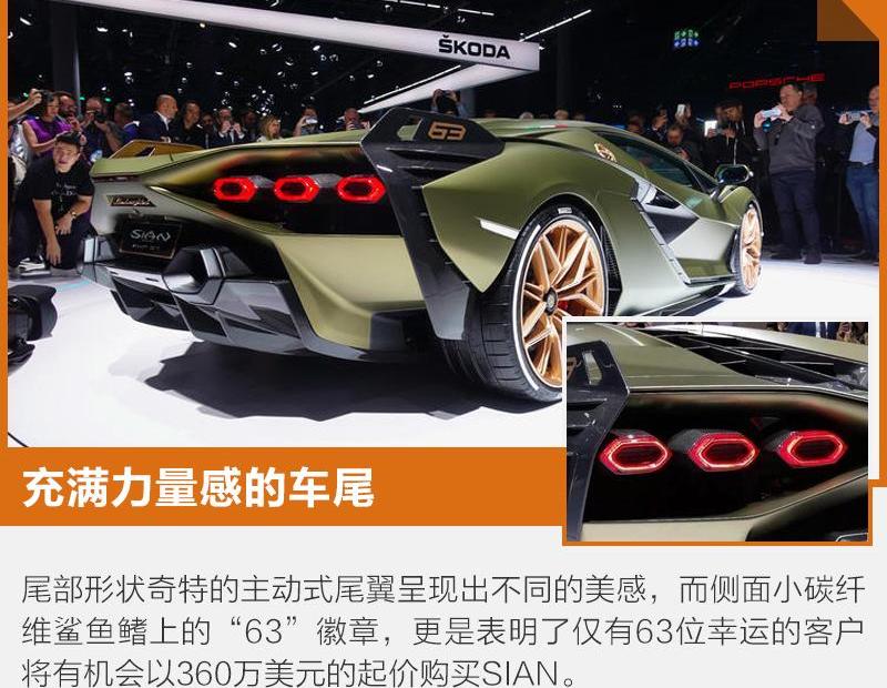 兰博基尼